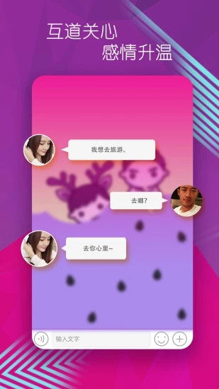 有蜜