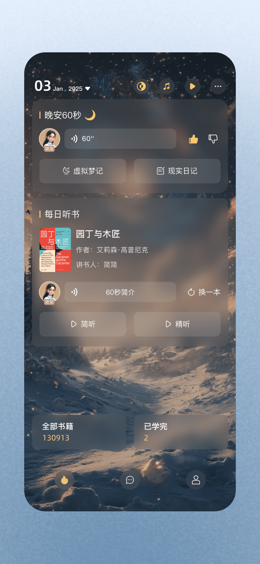 简宇宙