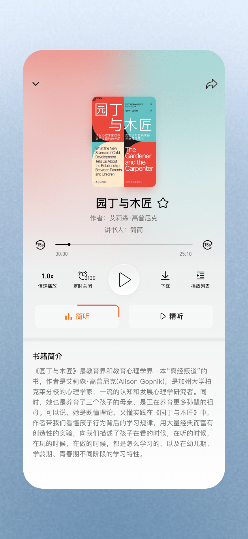 简宇宙