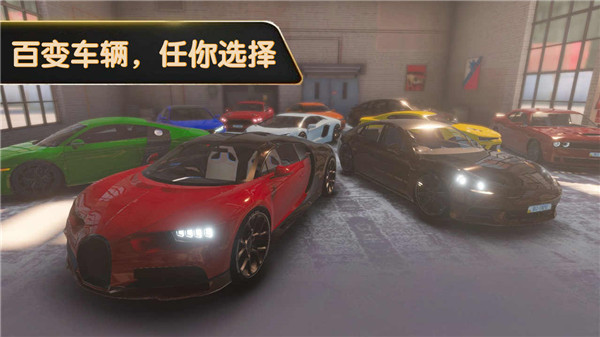 王牌停车场