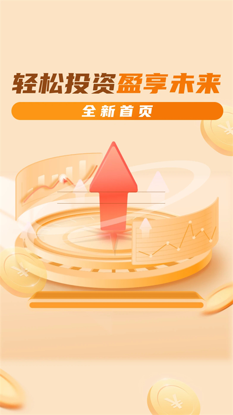 油汇通