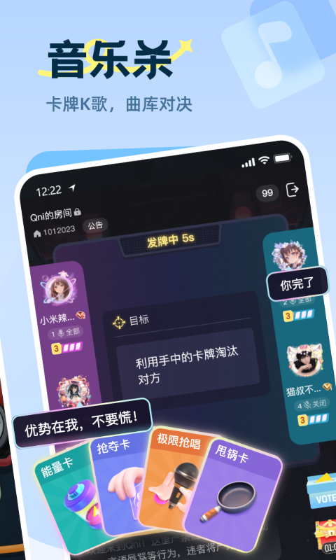 Qni
