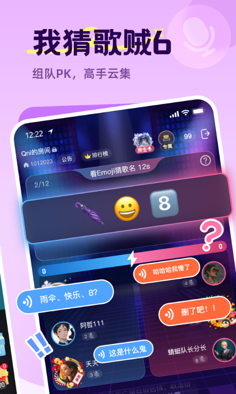 Qni