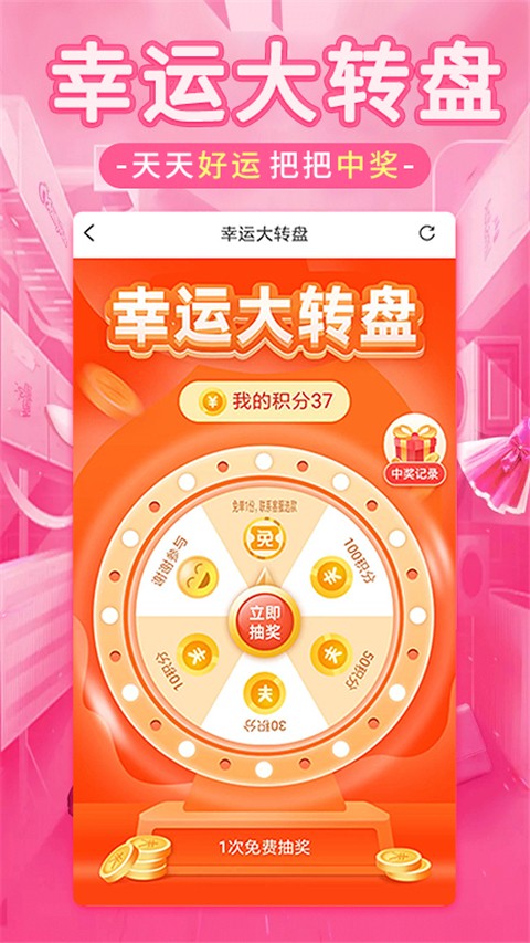 淘优品返利