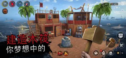 海上游牧民族