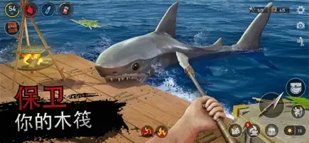 海上游牧民族