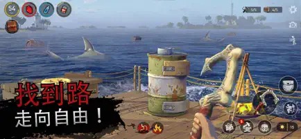 海上游牧民族