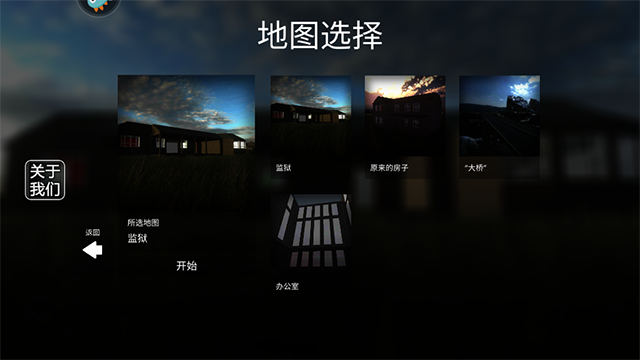 拆了老王家