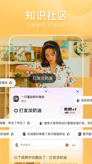 好看视频创作者中心