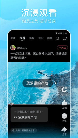 好看视频创作者中心