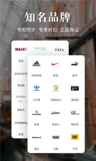优购时尚商城手机客户端