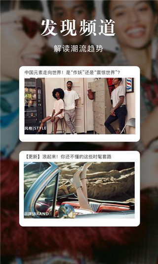 优购时尚商城手机客户端