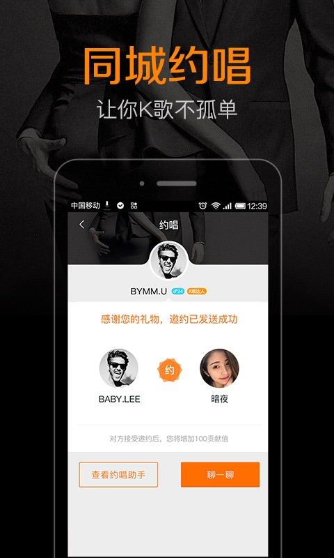 k米点歌