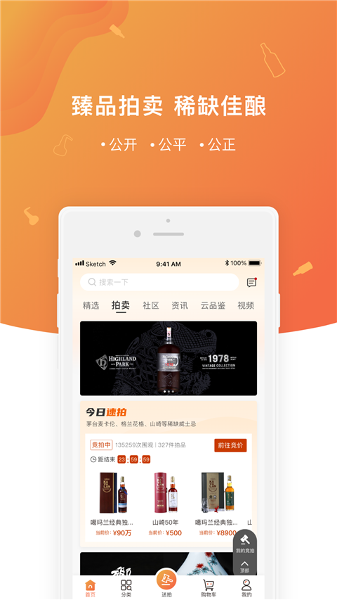 中威网