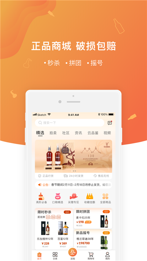 中威网