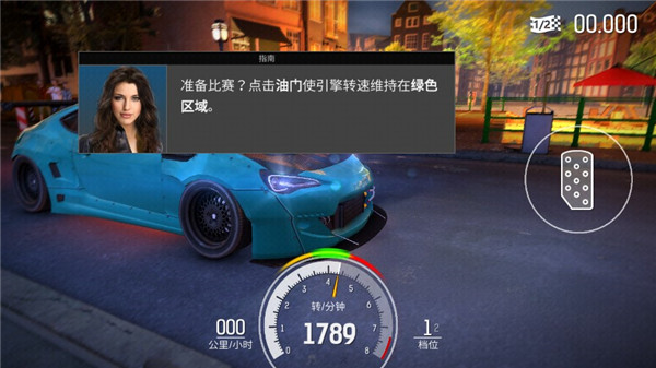 短程高速赛车