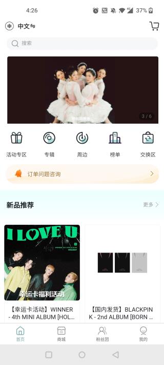kms音像店