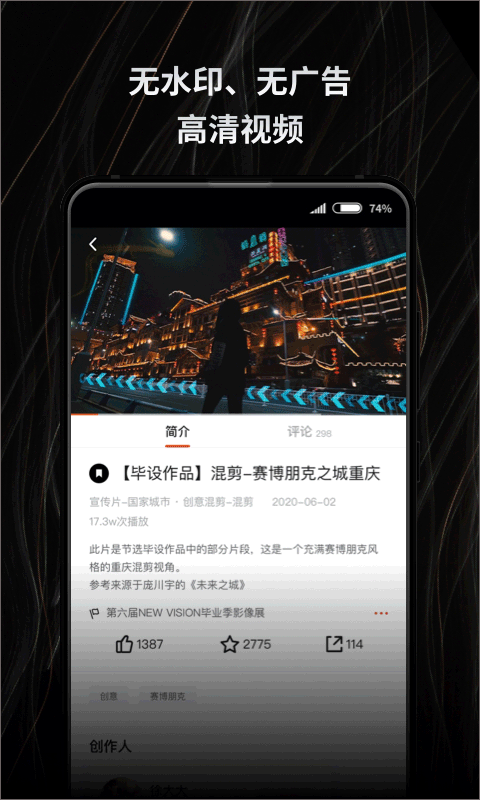 新片场视频素材