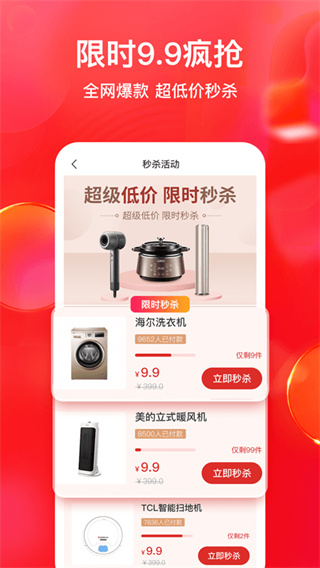 全民严选