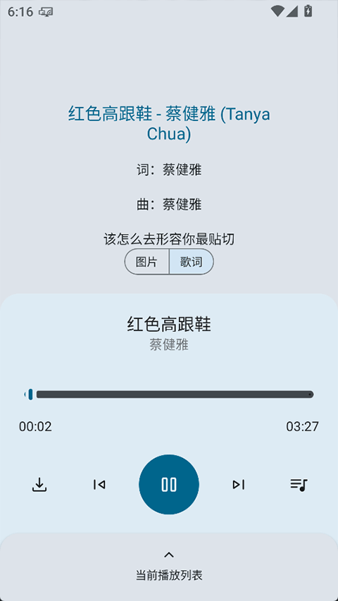 只音