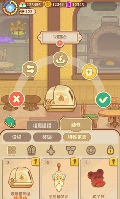 有家毛茸茸