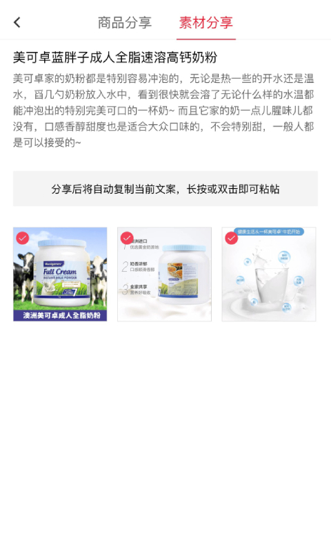 海带母婴新零售服务