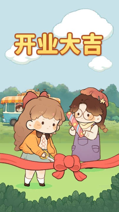 朵拉的餐厅