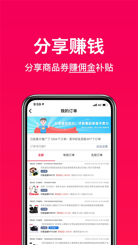 好券助手