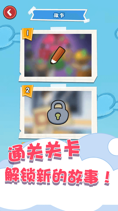 趣味数独填色