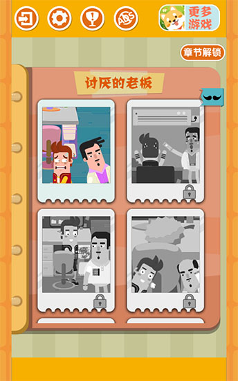 囧囧爱好者