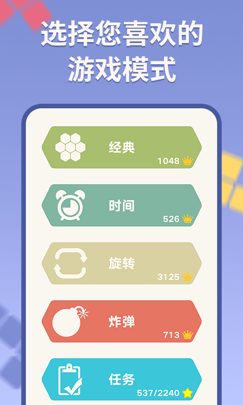 上块