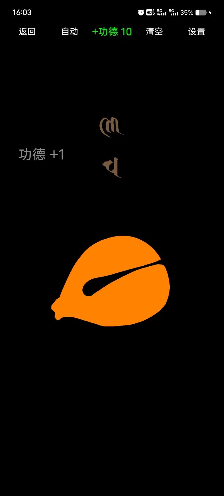 木鱼蝉曲