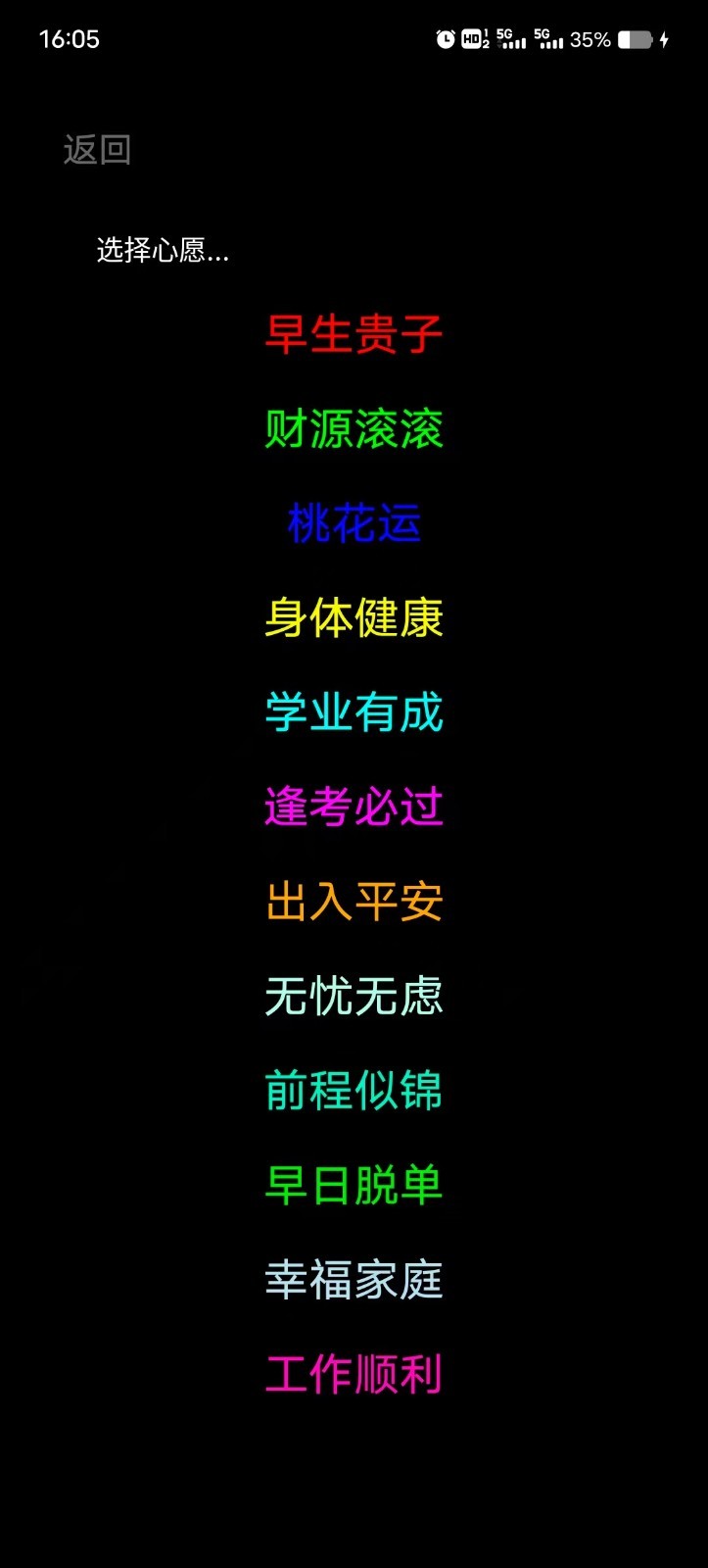 木鱼蝉曲