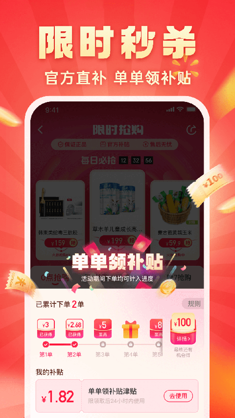 快乐购电视购物