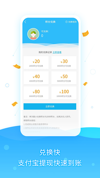 调研邦