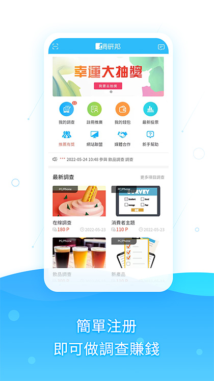 调研邦