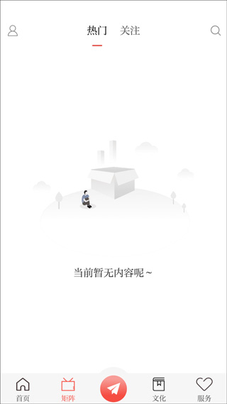 美丽两当