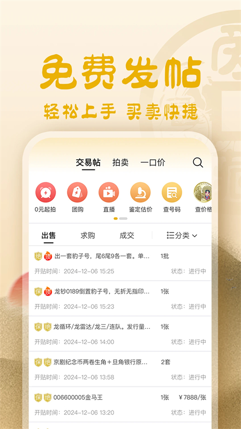 爱藏网
