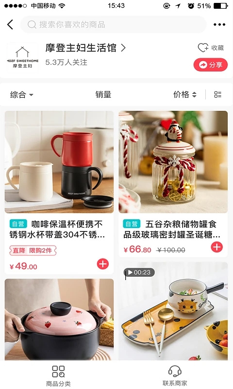 易佳购