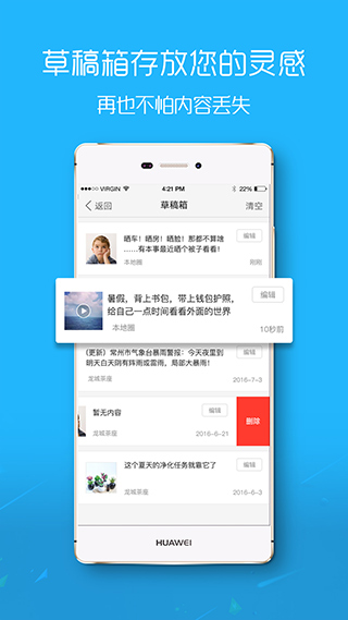 大舟山人才网