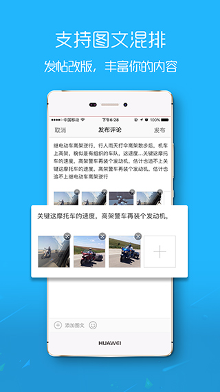 大舟山人才网