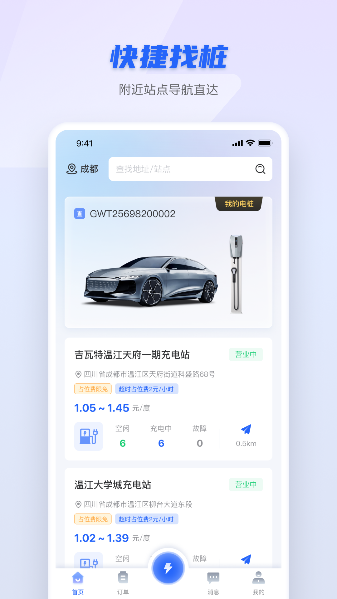 智岚未来