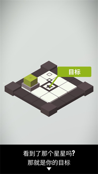 谜方