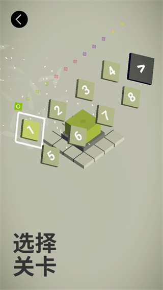 谜方