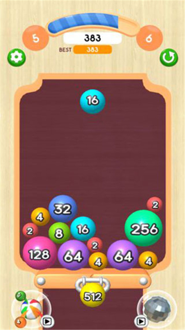 2048球球