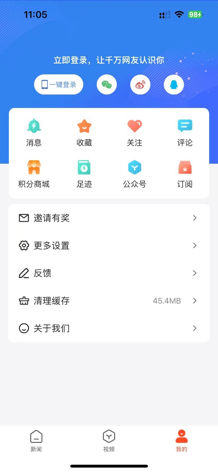 北极海新闻