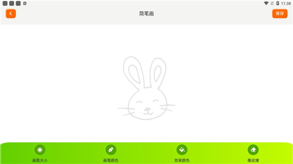 填色达人
