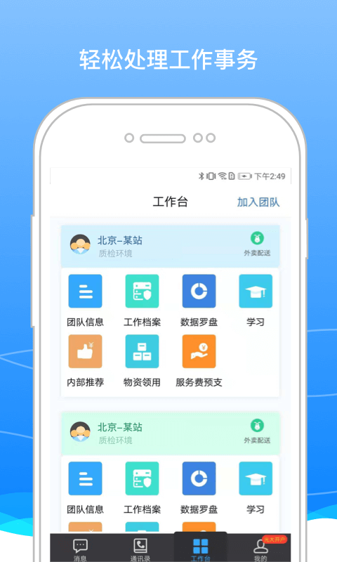 Boss骑士