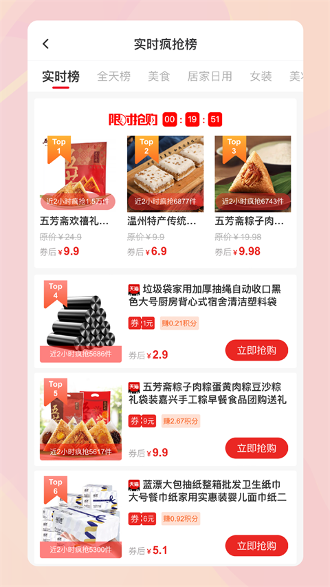 吉美数商