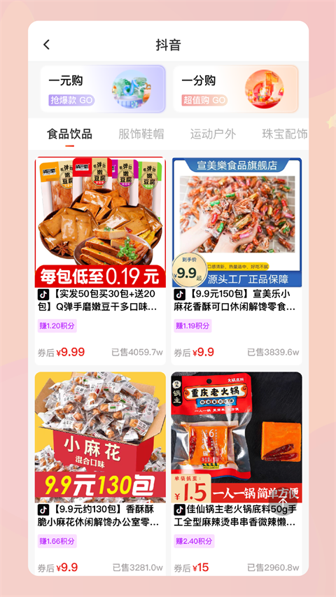 吉美数商